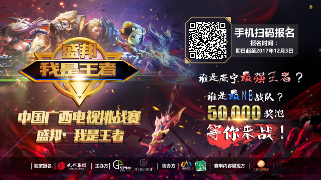 设立过渡期